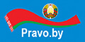 pravo
